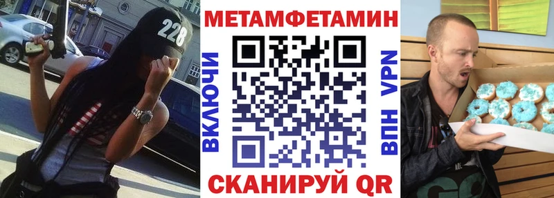 закладки Ряжск АМФ 98%