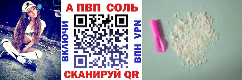 где купить наркоту  Ряжск  hydra онион  A PVP Crystall 