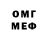 КЕТАМИН VHQ Hope Lenz