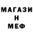 Канабис Ganja Marc Helmers
