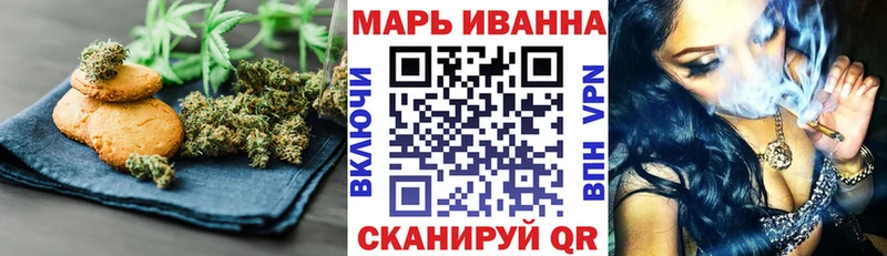 Печенье с ТГК конопля  как найти закладки  kraken сайт  Ряжск 