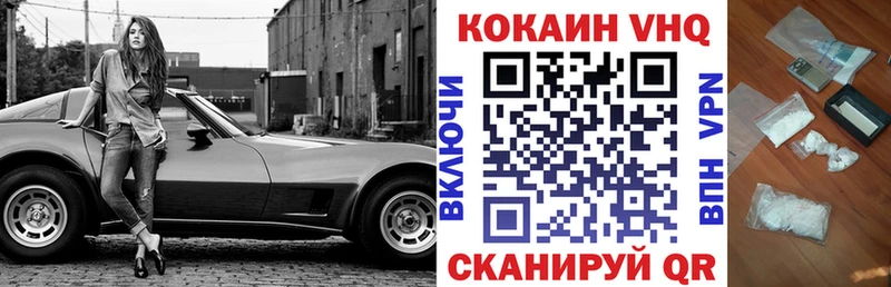 Кокаин Перу  Ряжск 