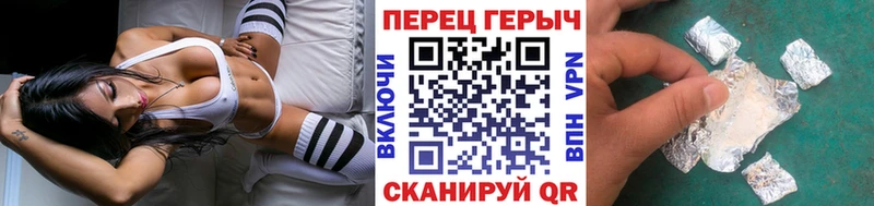 ГЕРОИН Heroin  Ряжск 