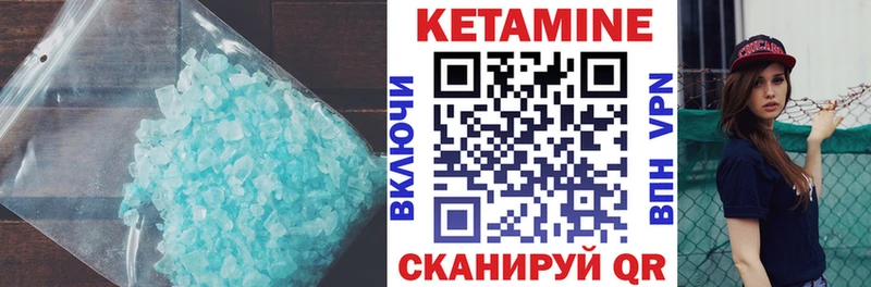 КЕТАМИН VHQ  mega рабочий сайт  Ряжск 