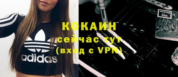 кристаллы Алексеевка