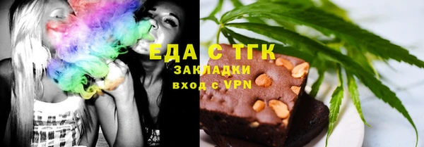 марихуана Вяземский