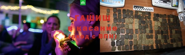 кристаллы Алексеевка