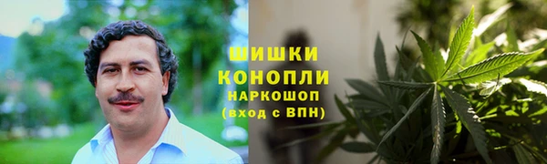 МДМА Абаза