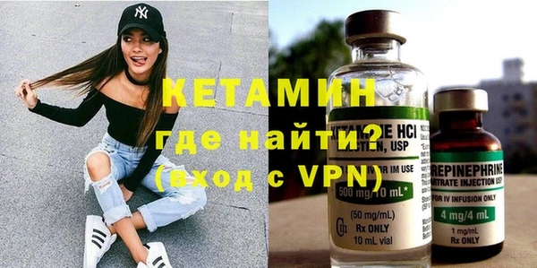 МДМА Абаза