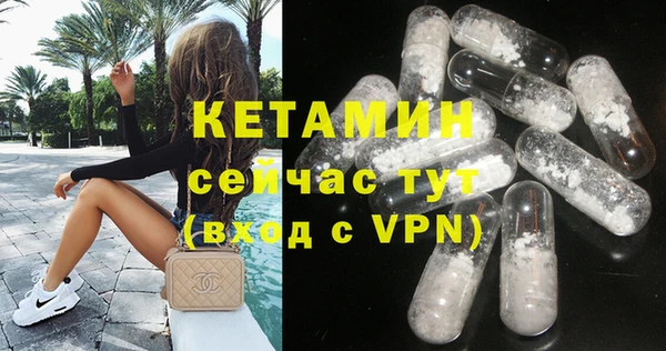 кристаллы Алексеевка