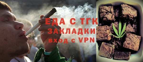 прущая мука Вязники