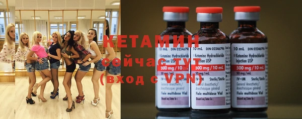 тгк Вязьма