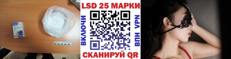 площадка состав  Ряжск  ЛСД экстази кислота 