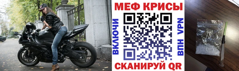 где купить   Ряжск  shop формула  Мефедрон 4 MMC 