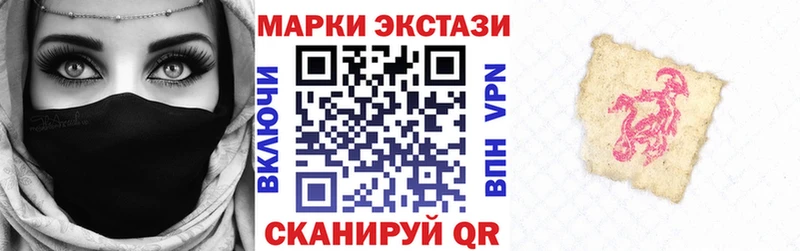закладки  Ряжск  Марки NBOMe 1,8мг 