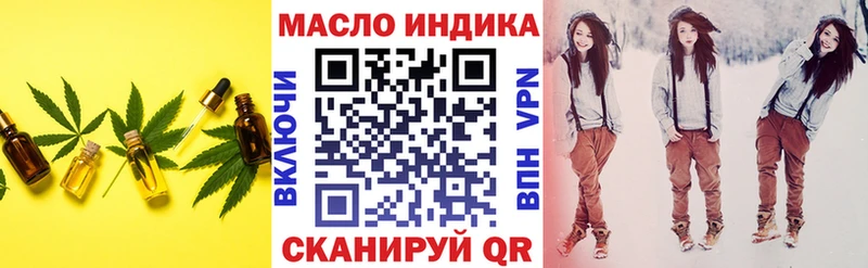 ОМГ ОМГ сайт  Ряжск  ТГК вейп с тгк 